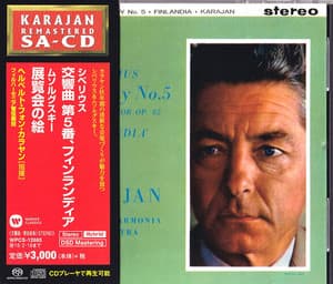 Symphony No. 5 In E Flat Major Op. 82 / Finlandia (The Philharmonia Orchestra)