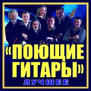 Лучшее