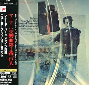 Symphony No. 1 (Leonard Bernstein)