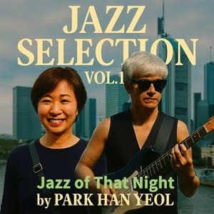 Jazz Selection Vol. 1 Jazz of That Night