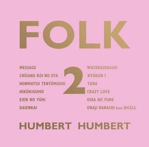 Folk 2