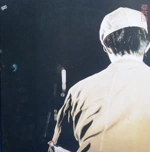 Seibun 59 Mins