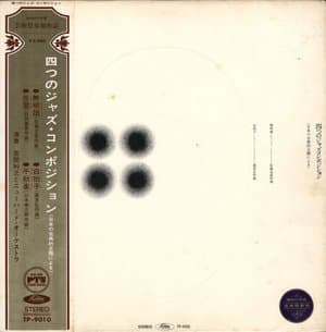 Four Jazz Compositions (Based on Japanese Classical Themes)