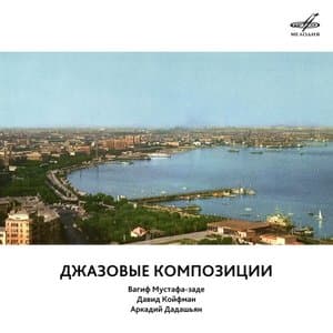 Jazz Compositions