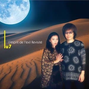 Lesprit De Lexil Revisite