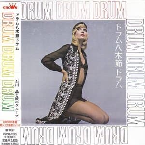 Drum Yagibushi Drum