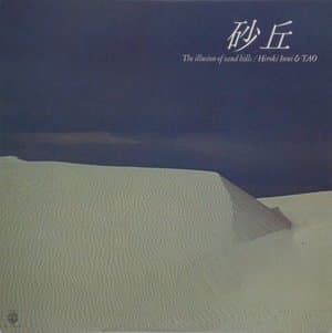 The Illusion Of Sand Hills
