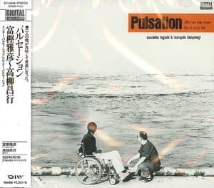 Pulsation