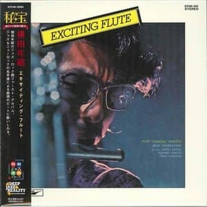 Exciting Flute