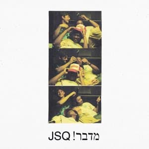 JSQ!