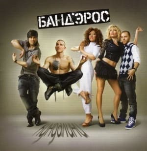 Кундалини