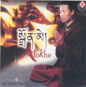 Alokhe