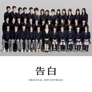 Kokuhaku - Original Soundtrack
