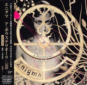 A Posteriori (japan Edition)