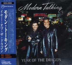 Year Of The Dragon