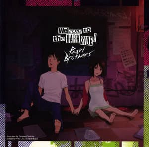 N.H.K ni Youkoso! Original Soundtrack - Dark Side Ni Youkoso!