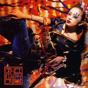 ayu-mi-x 4 (Non-Stop Mega Mix Version) (2CD)