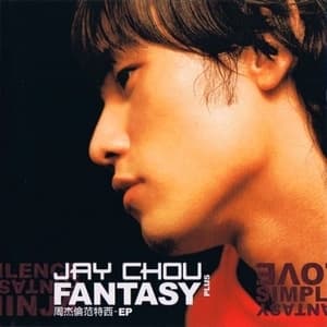 Fantasy Plus [EP]