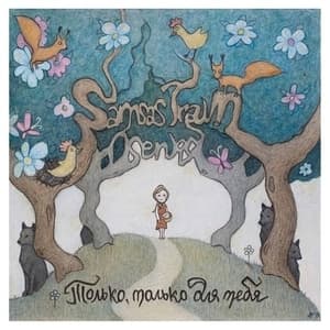 Niemand, Niemand Anderem Als Dir (limited Edition) (2CD)