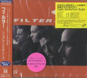 Title Of Ep (japanese)