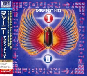 Greatest Hits I (2CD)
