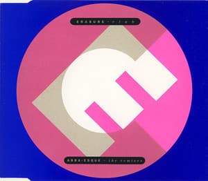 Abba-Esque (The Remixes)
