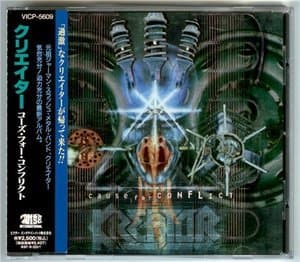 Cause for Conflict (Japanese Edition)