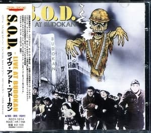 Live At Budokan [rccy-1014 Japan]