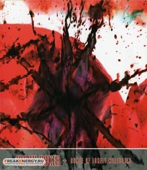 Dance Of Lonely Molecules