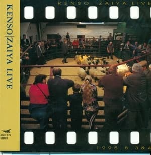 Zaiya Live (Remastered 2012)