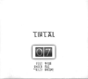 Семь футов под килтом