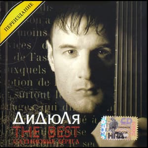 Сатиновые берега