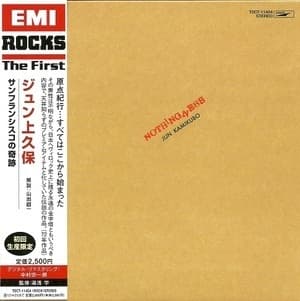 Nothingness (miracle Of San Francisco)