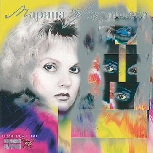 Алые гвоздики