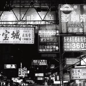 La BoiМ‚te En Carton - 1h00