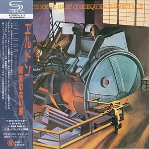 Un Rêve Sans Conséquence Spéciale