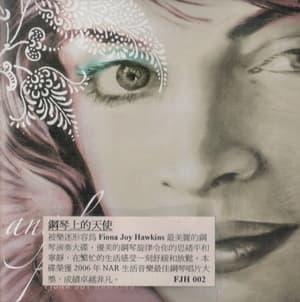 Angel Above My Piano