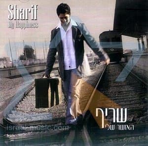 The Beginning Of Happiness