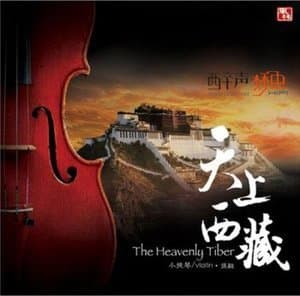 Eastern Meditation, Music From Bali To Tibet