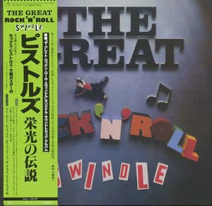  The Great Rock 'N' Roll Swindle