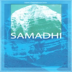 Samadhi