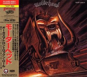 Orgasmatron + Rock'n'Roll