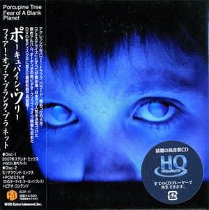 Fear Of A Blank Planet (Japan)
