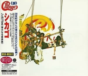 Greatest Hits Volume I