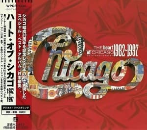 The Heart Of Chicago 1982-1997