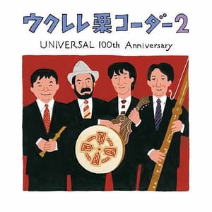 Universal 100th Anniversary