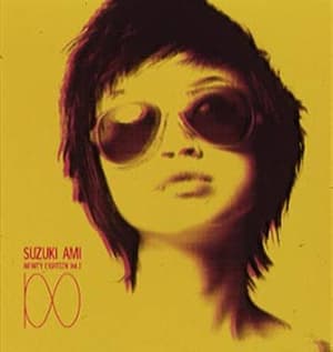 Infinity Eighteen Vol.2