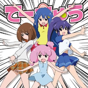 Botsuraku Kizoku No Tame No Teekyuu