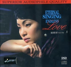 Eternal Singing Endless Love V