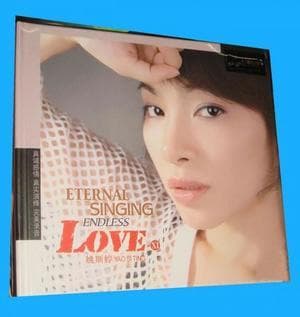 Eternal Singing Endless Love XI